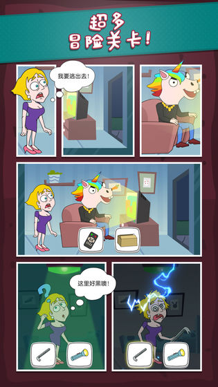 救救小姐姐正版2023