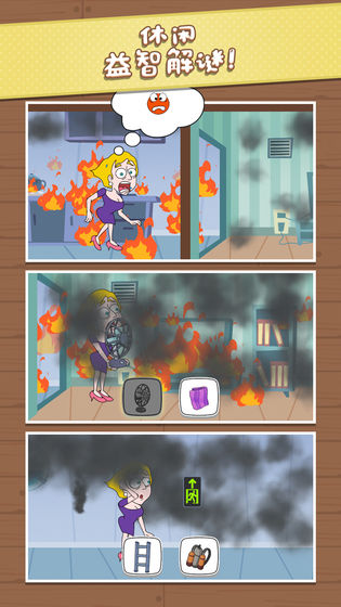 救救小姐姐老版