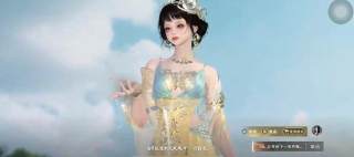 逆水寒云游戏手机端安装