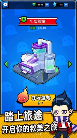 别碰我女神游戏