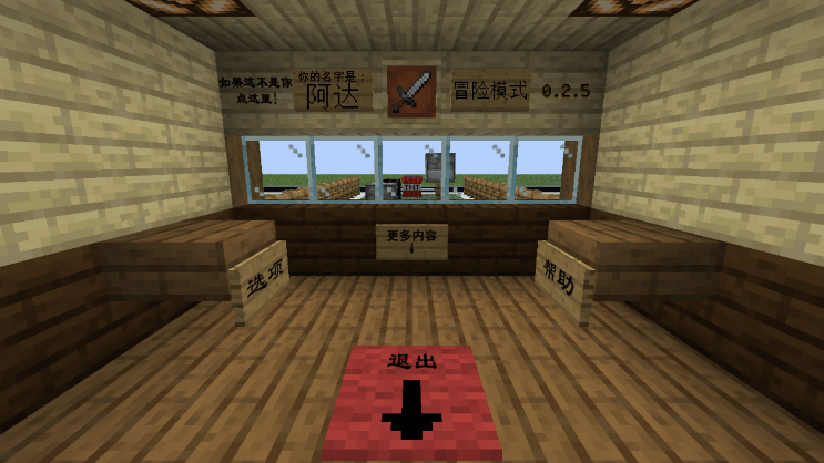 我的世界植物大战僵尸