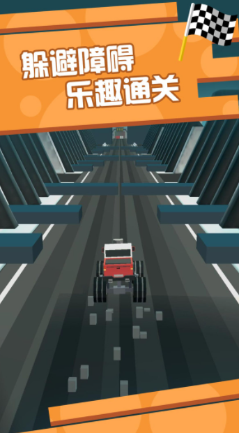 像素飞车狂飙手游