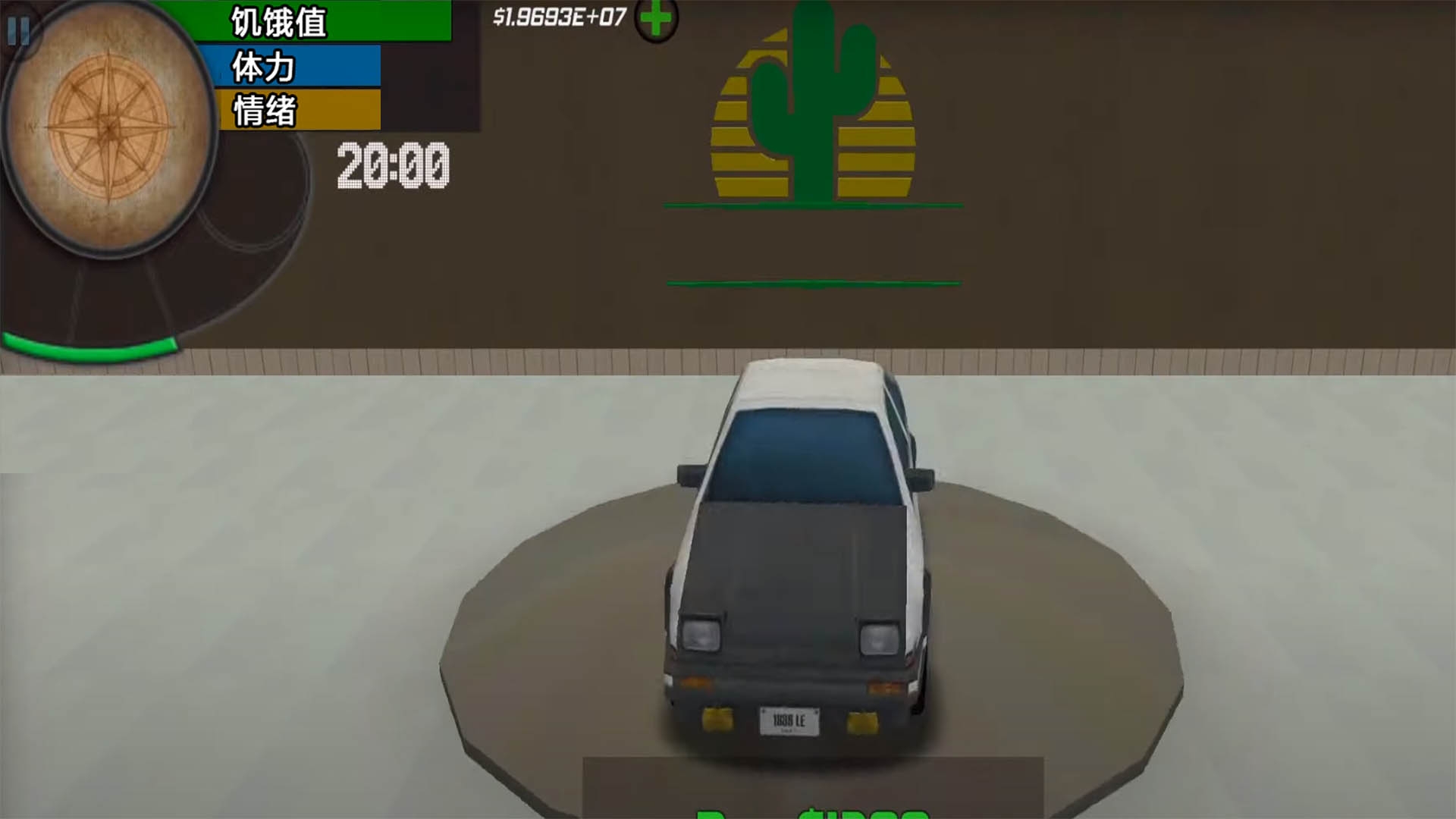 洛圣都飞车手游