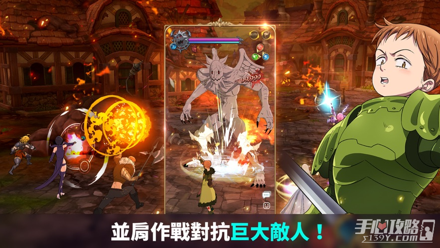 七人传奇光与暗之交战2024版