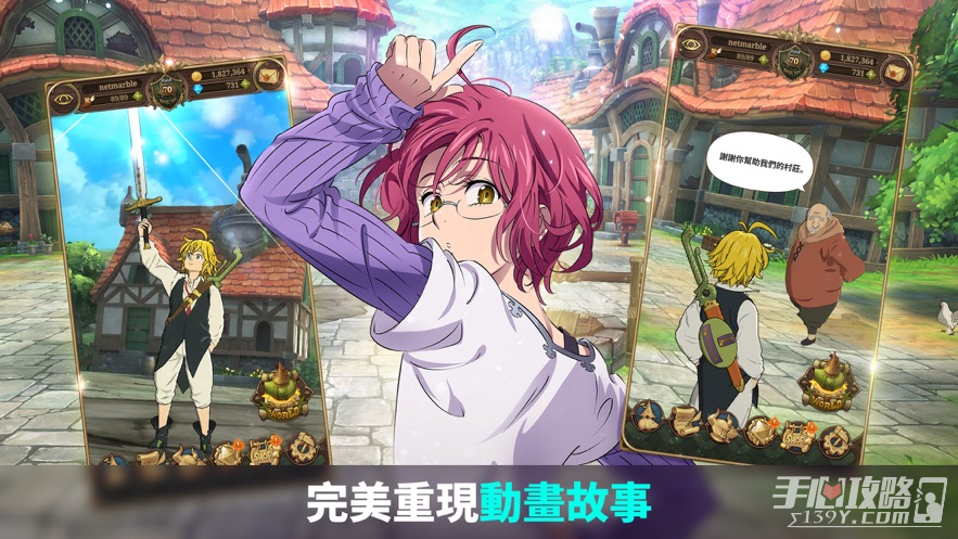 七人传奇光与暗之交战2024版