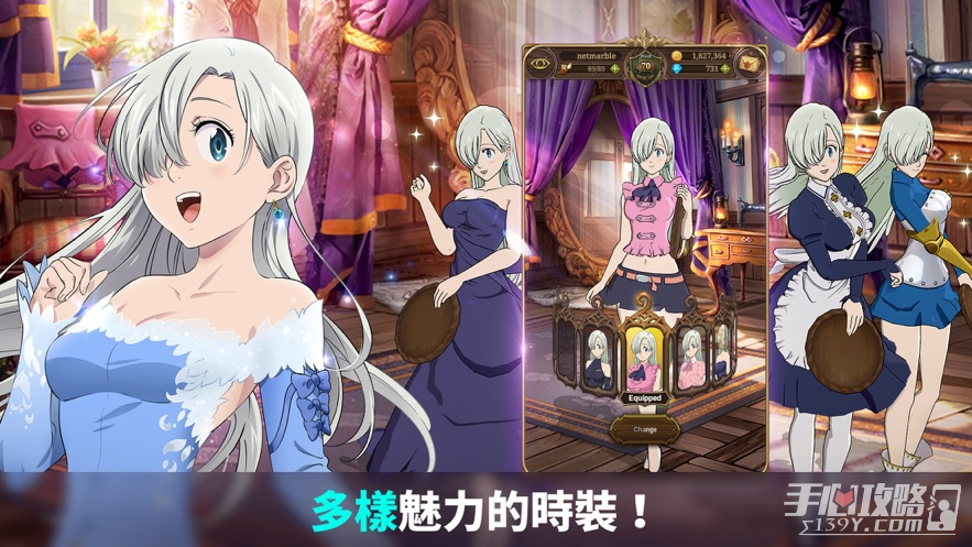 七人传奇光与暗之交战2024版