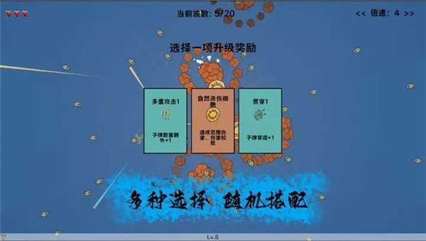 细胞防线无限能量币最新版