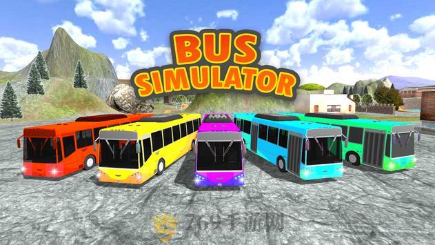 越野巴士驾驶模拟器