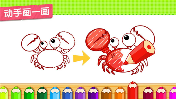 小蝌蚪历险记手机版