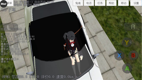 高校女生模拟器