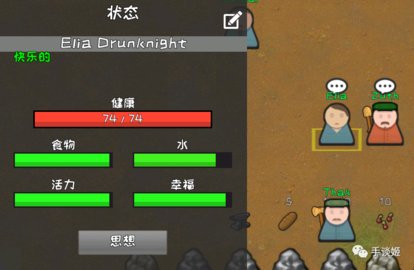 殖民地建筑模拟器