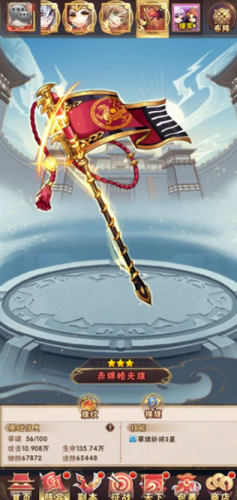 少年三国志游客登录版