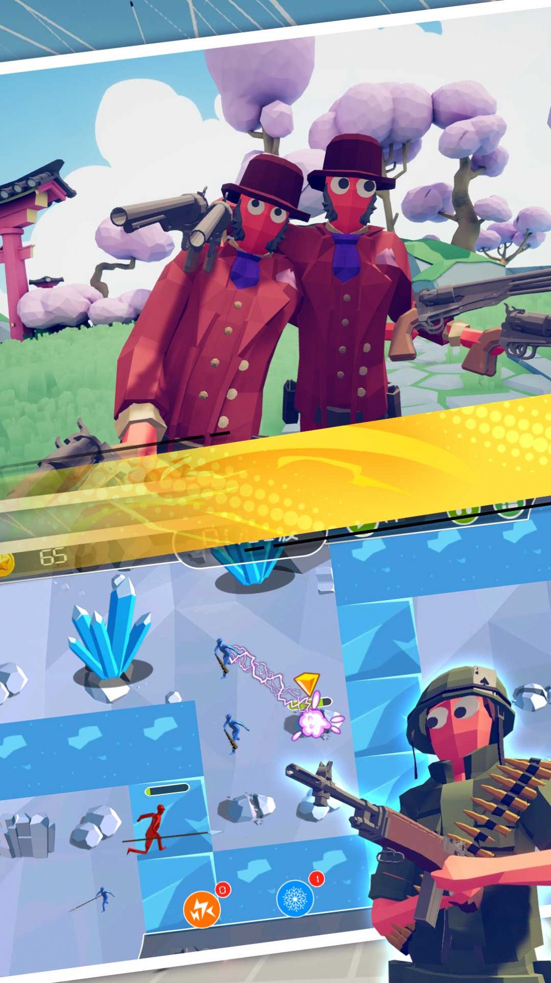 战场生存大冒险手游