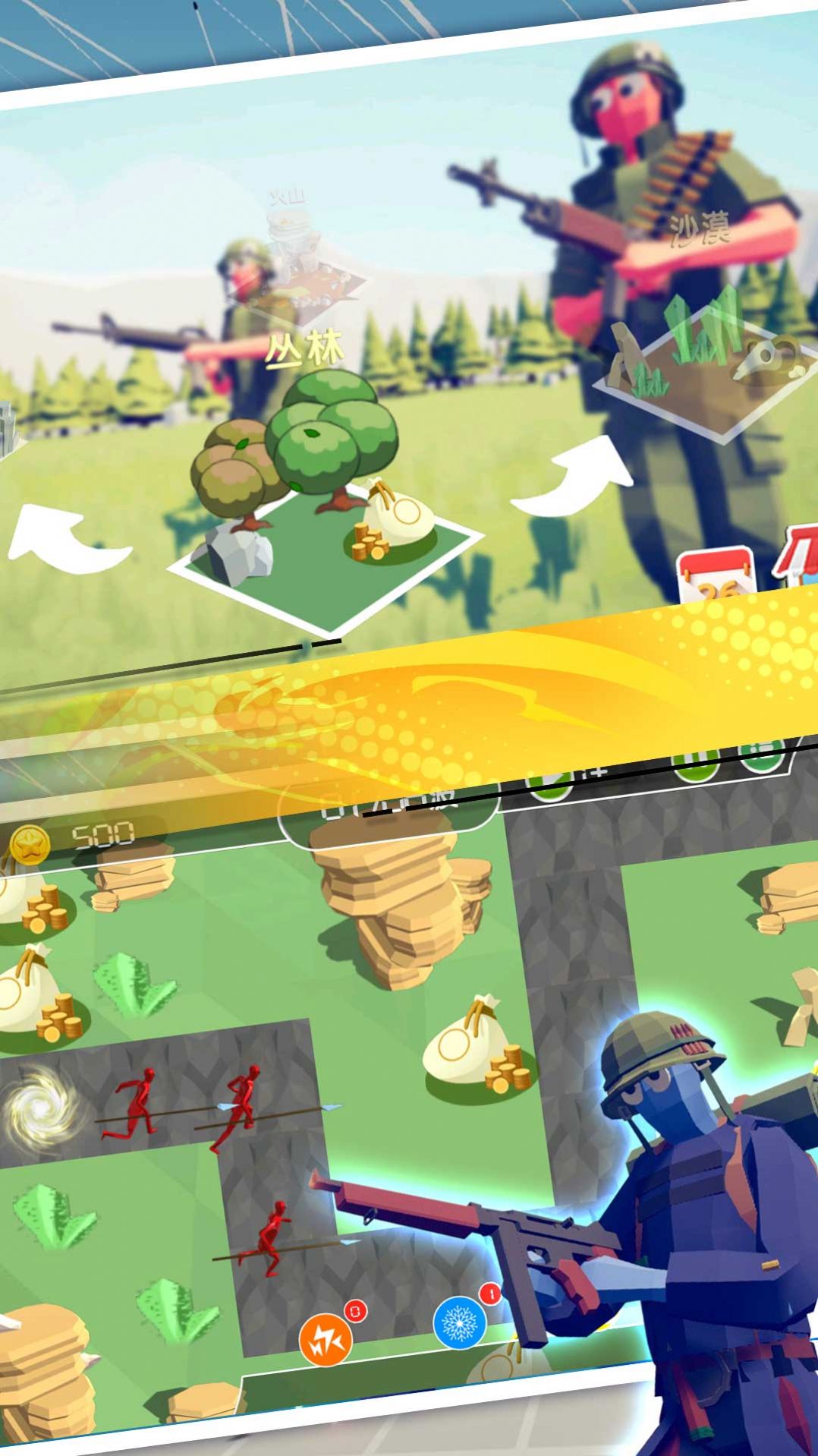 战场生存大冒险手游