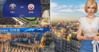 球场风云腾讯版正版