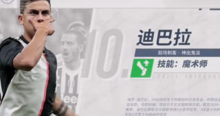 球场风云腾讯版正版