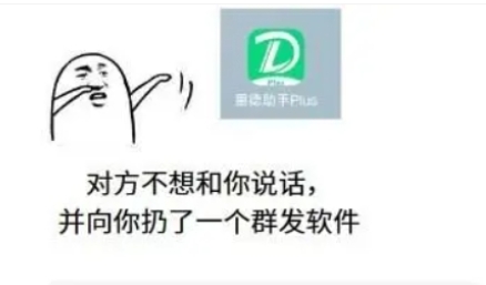 ldzs里德助手是什么梗网络用语