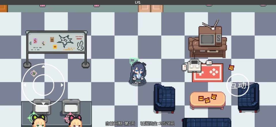 爱丽丝大冒险游戏