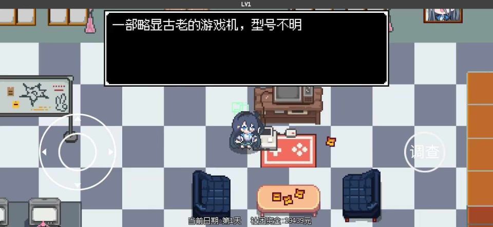 爱丽丝大冒险游戏