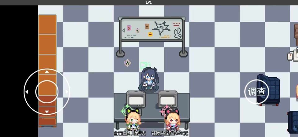 爱丽丝大冒险游戏