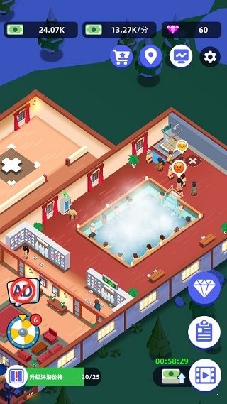 温泉大亨游戏安卓版