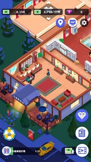 温泉大亨游戏安卓版