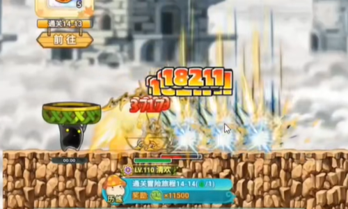 冒险岛联盟的意志