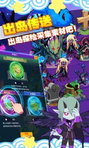 精灵森友会游戏