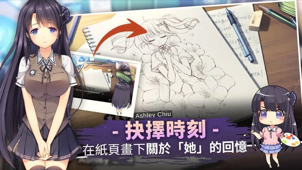 三色绘恋手机版