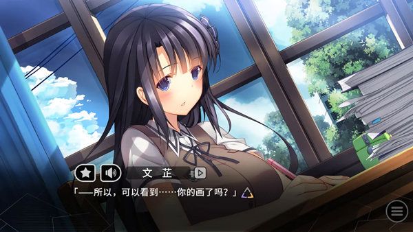 三色绘恋手机版