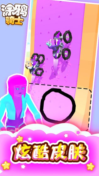 涂鸦骑士加强版