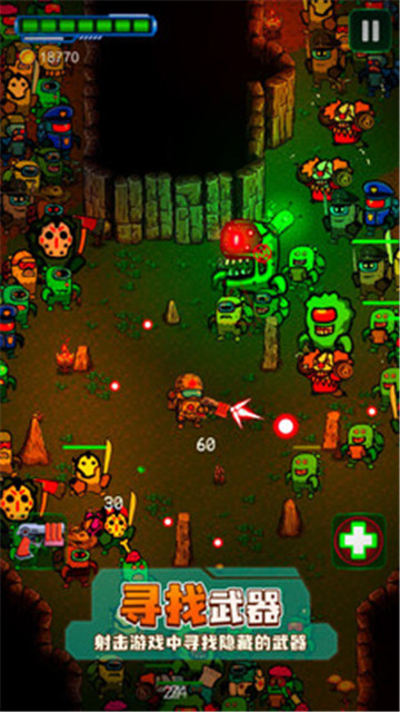 太空僵尸幸存者2手游