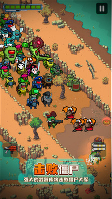 太空僵尸幸存者2手游