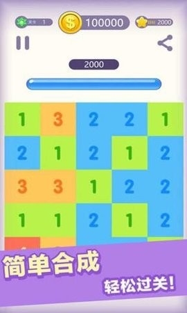 数字达人免费手机版