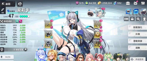 星陨计划修改版永久免费内购