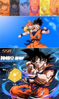 七龙珠gt下载