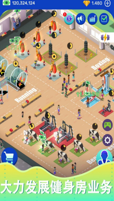 肥宅健身房手游