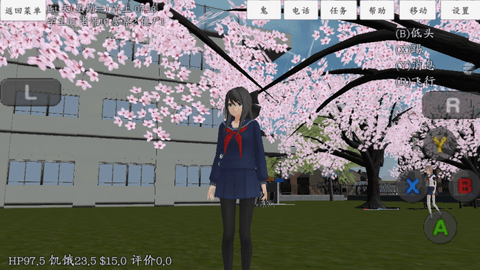 高校女生模拟器