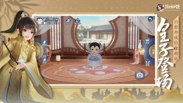 浮生为卿歌正版