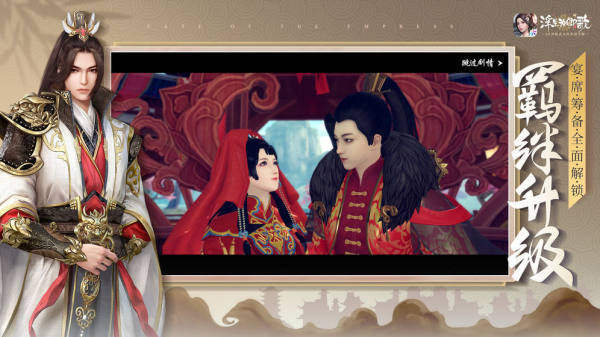 浮生为卿歌正版