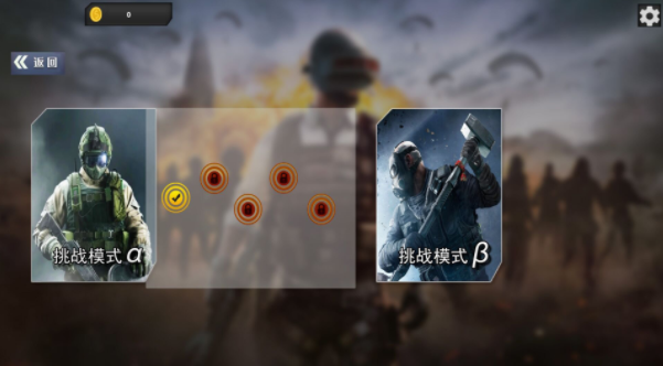 狙击吃鸡行动手游