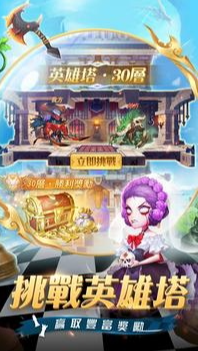 女王的棋局最新版