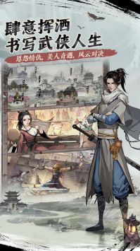 我的神功最新版