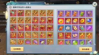 魔与道360加速版本