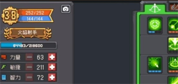 元气骑士前传无邪