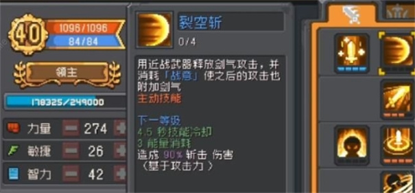 元气骑士前传无邪