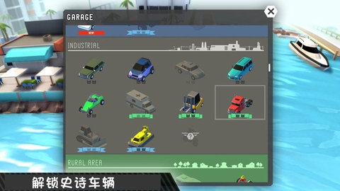 鲁莽大逃亡2最新版