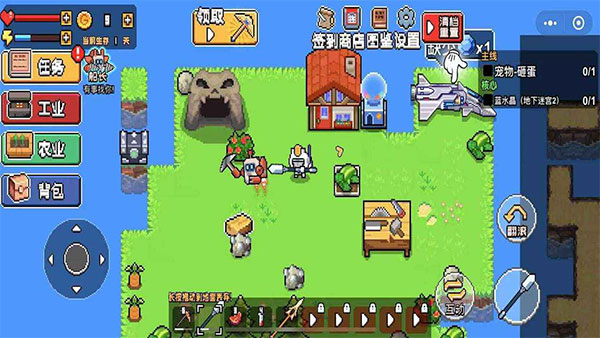 荒岛求生模拟器手游