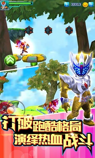 铠甲勇士之拿瓦怒火