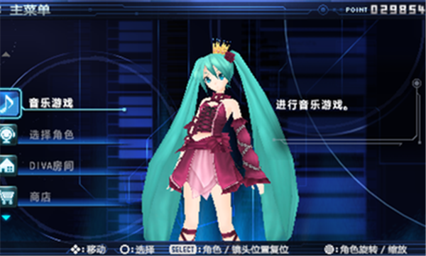 初音歌姬计划2